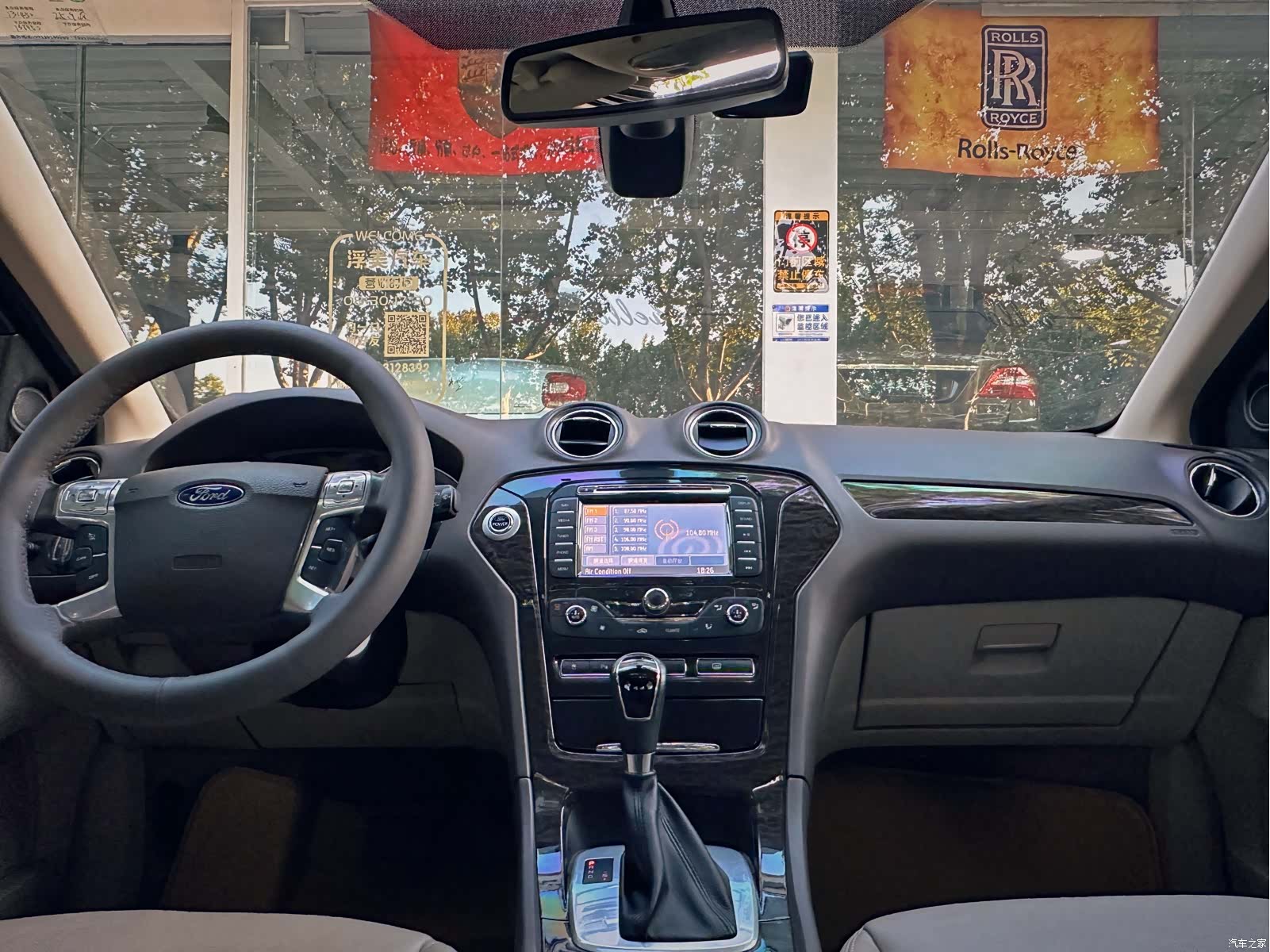 Ford Mondeo, 2012 10