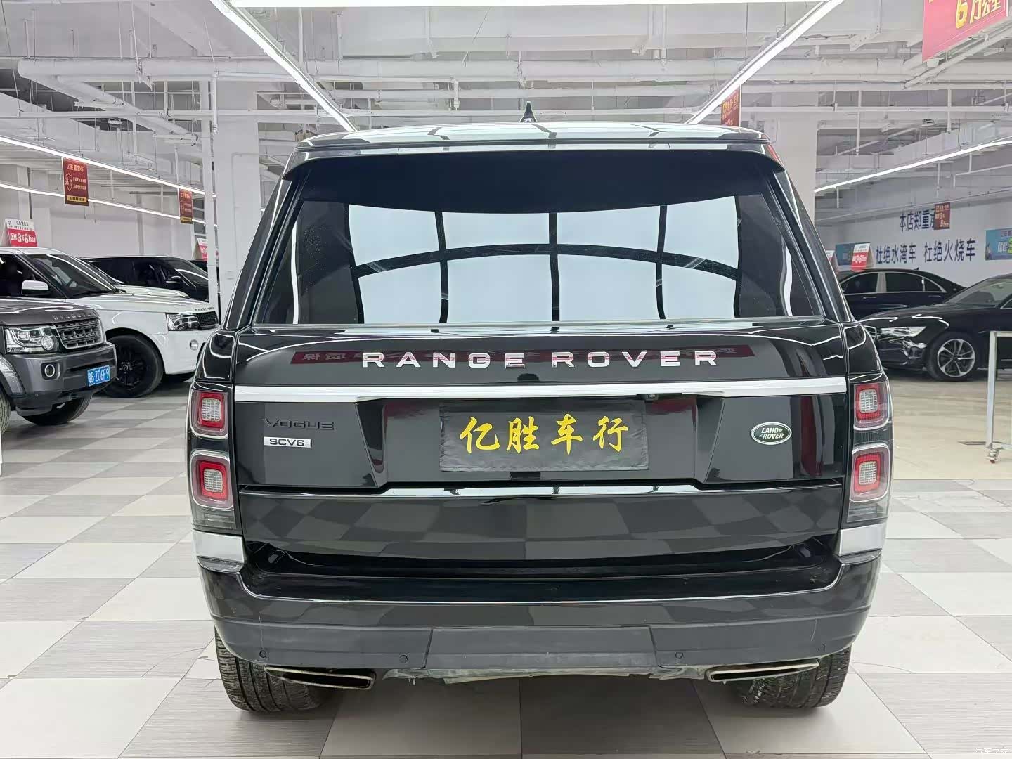 Land Rover Range Rover, 2014 8