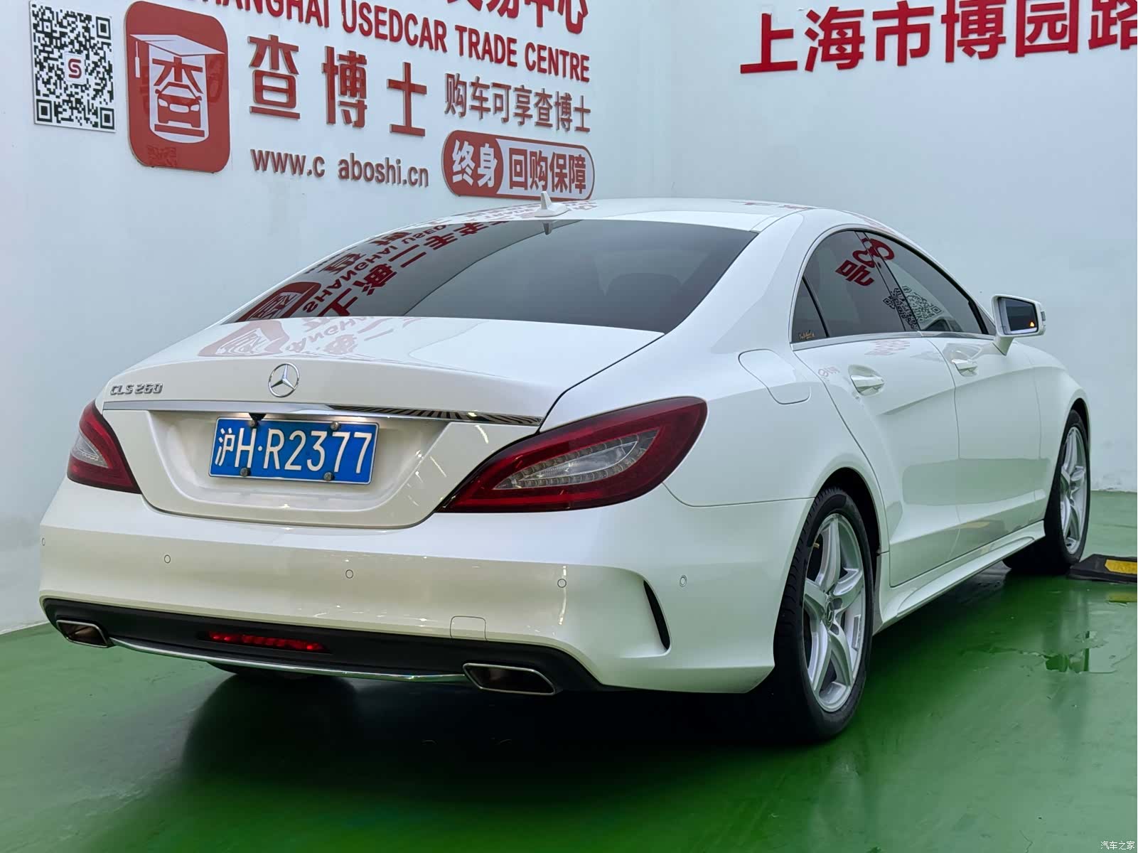 Mercedes-Benz CLS, 2017 31