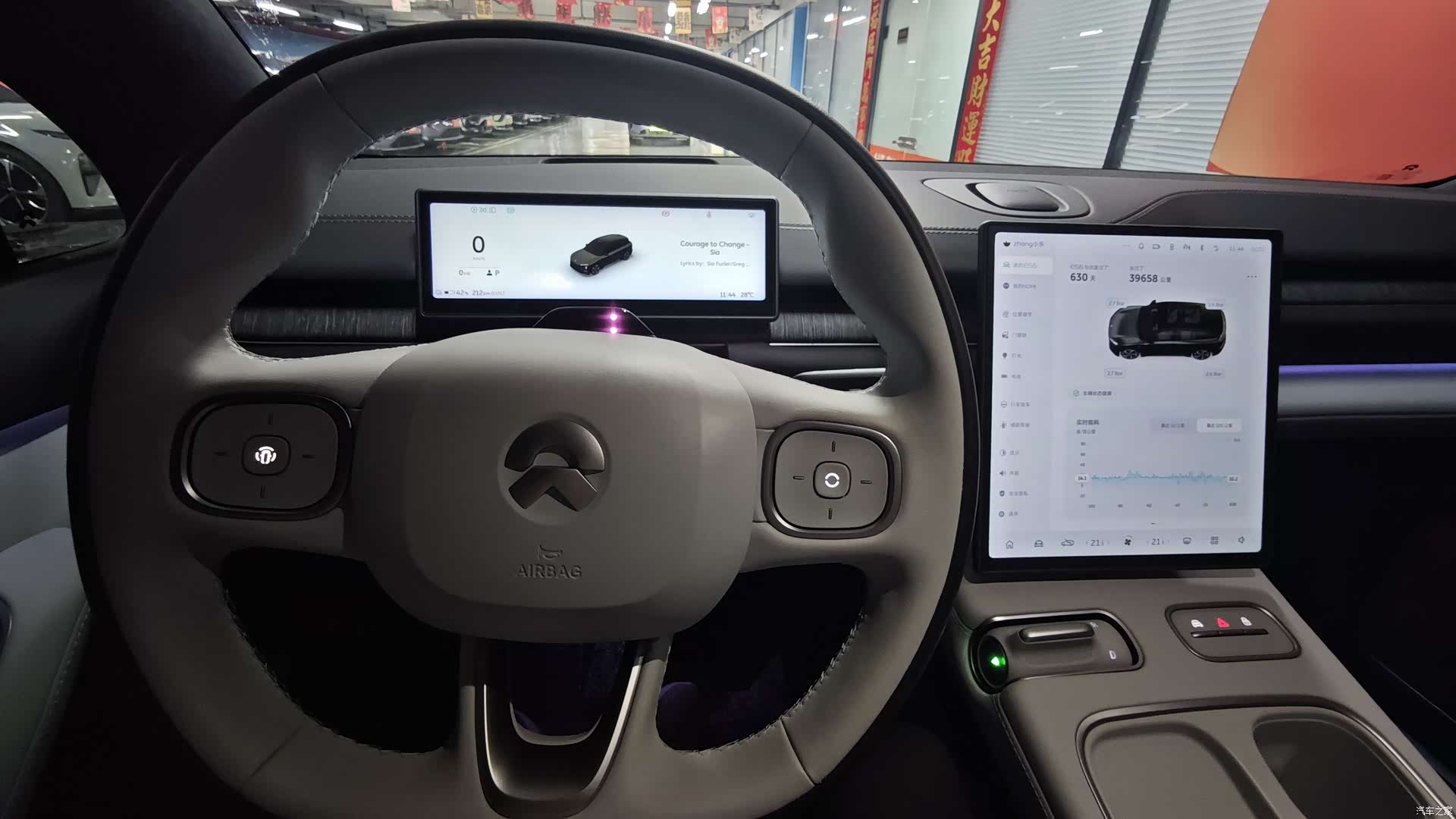NIO ES6, 2024 14