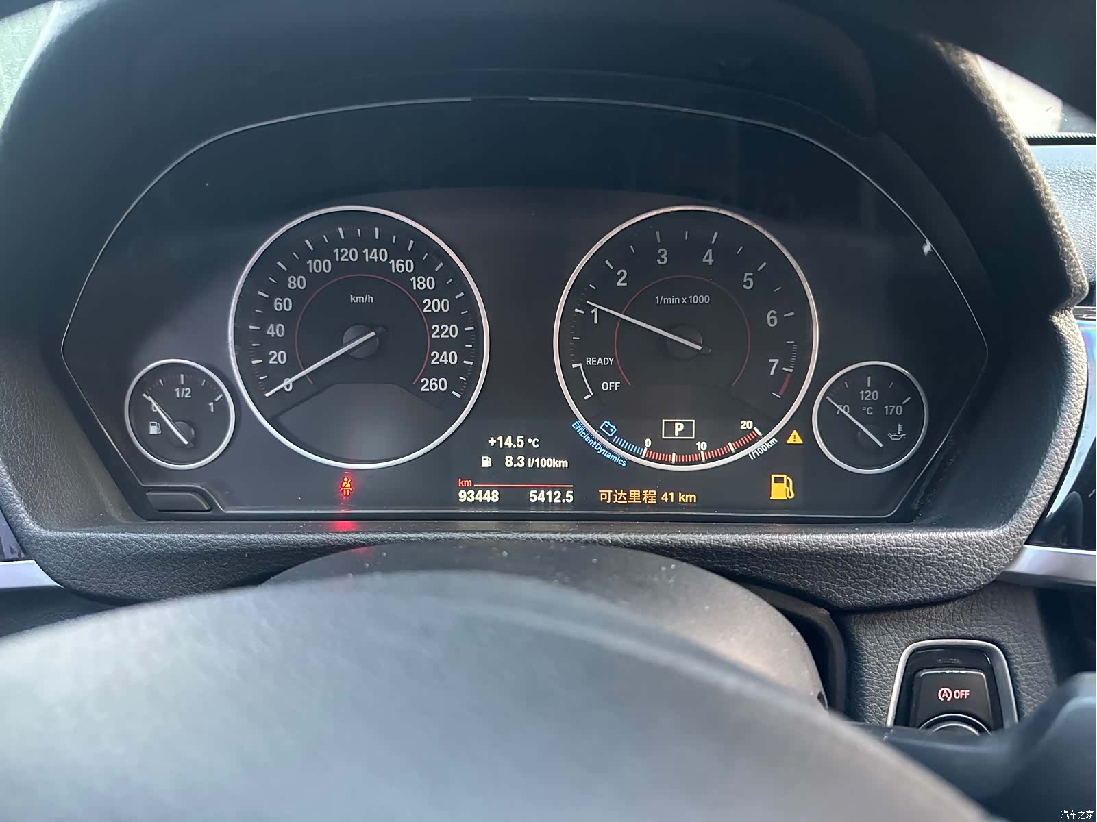 BMW 3 Series, 2017 13