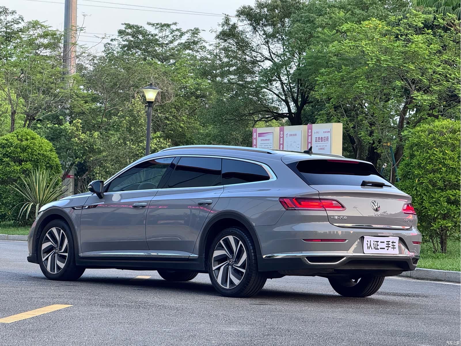 Volkswagen CC, 2021 6