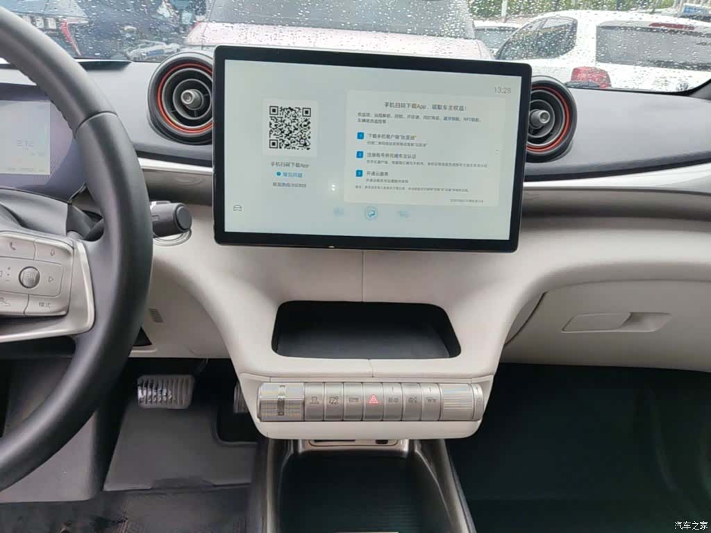 BYD Dolphin, 2022 13