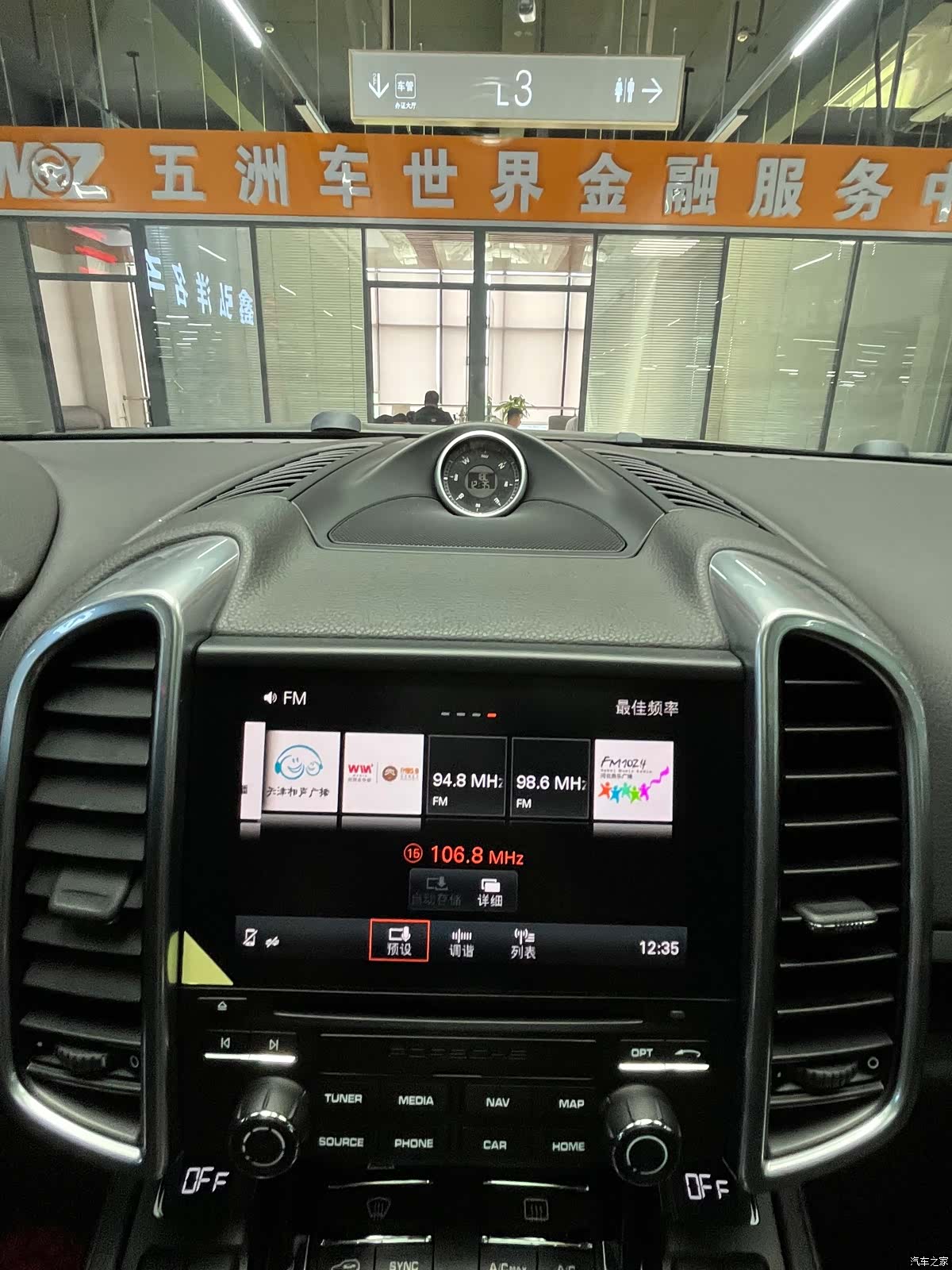 Porsche Cayenne, 2017 14