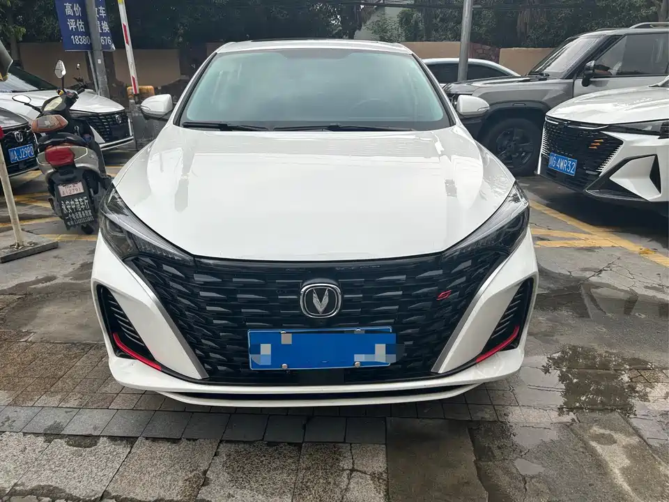 Changan Yidong