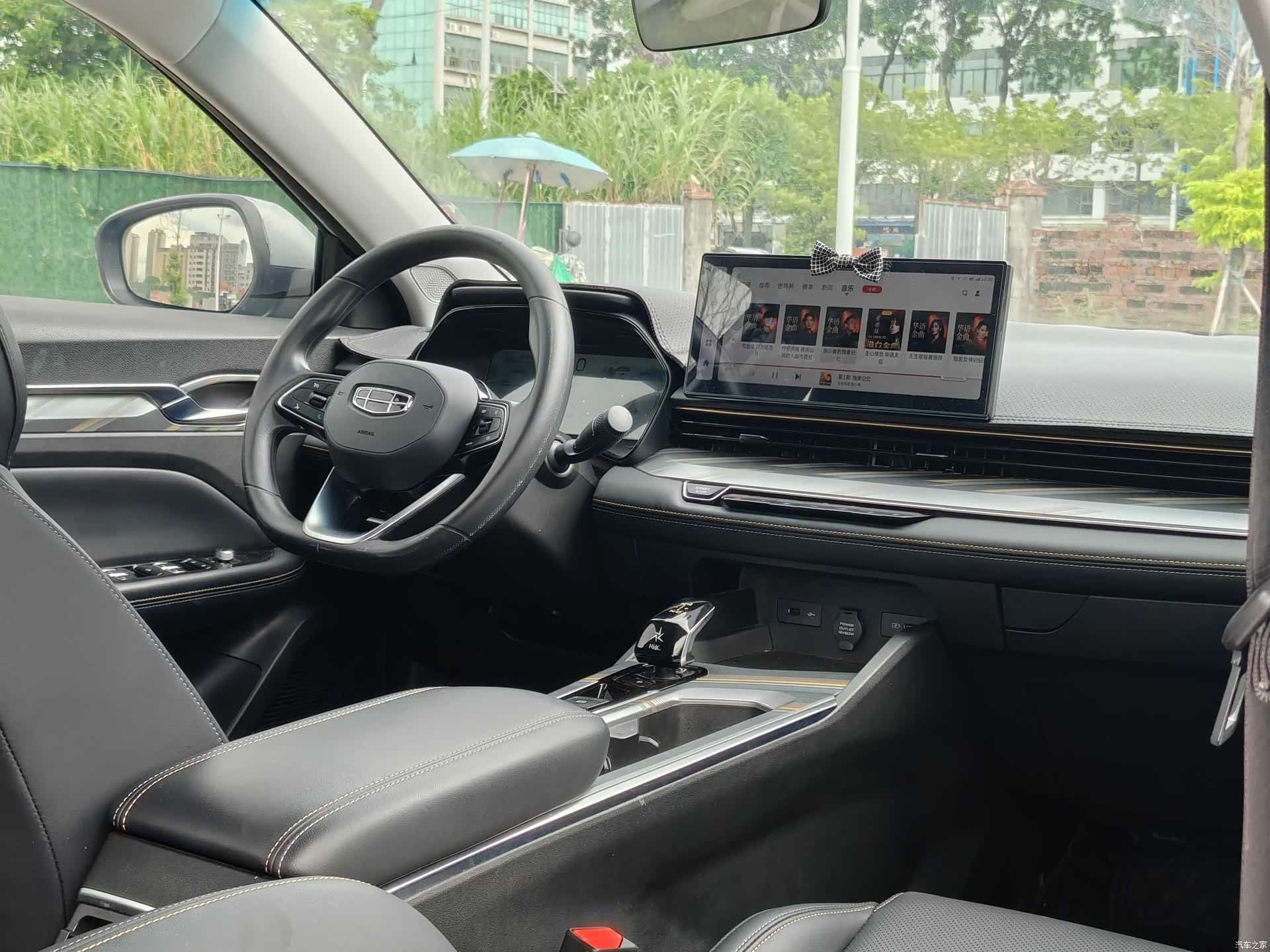 Geely Emgrand, 2023 8