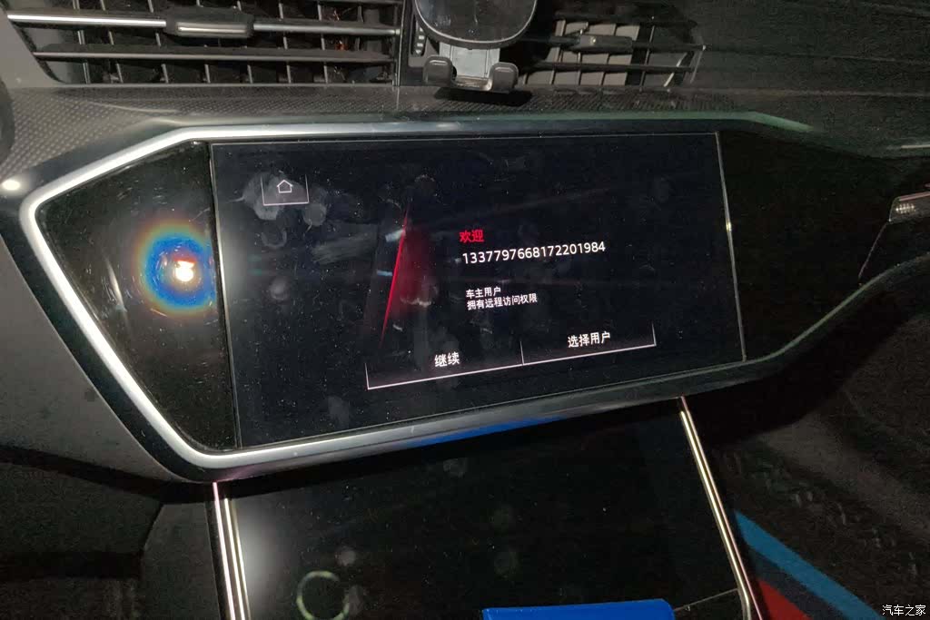 Audi A6L, 2025 12