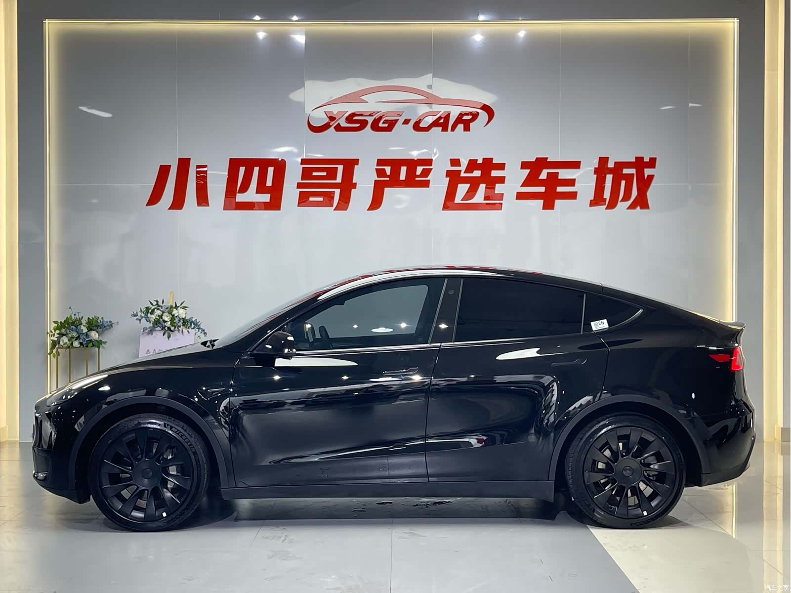 Tesla Model Y, 2023 3