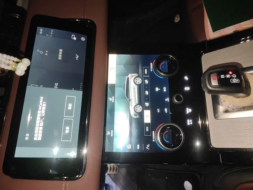 Land Rover Range Rover Aurora