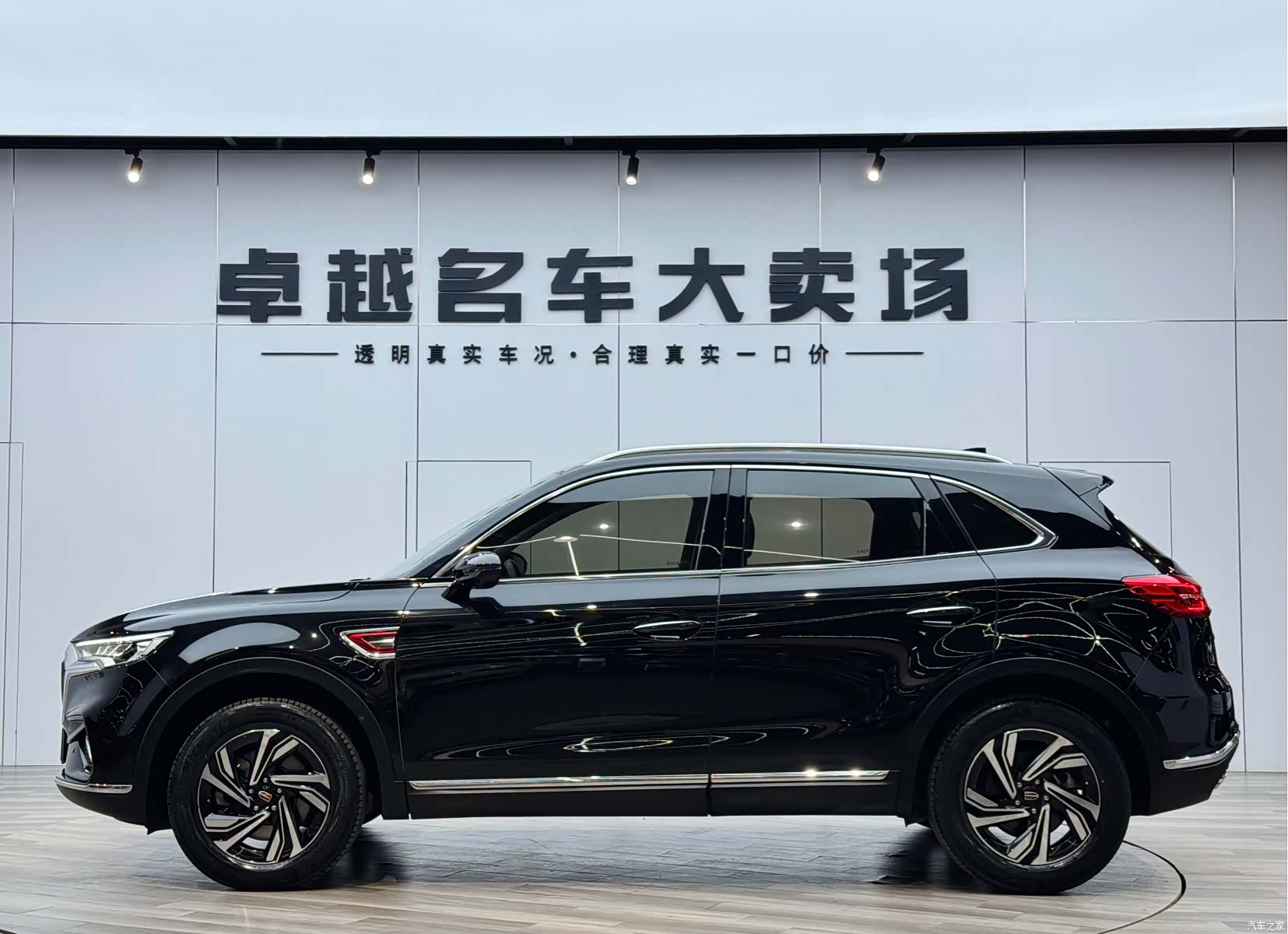 Hongqi HS5, 2022 4