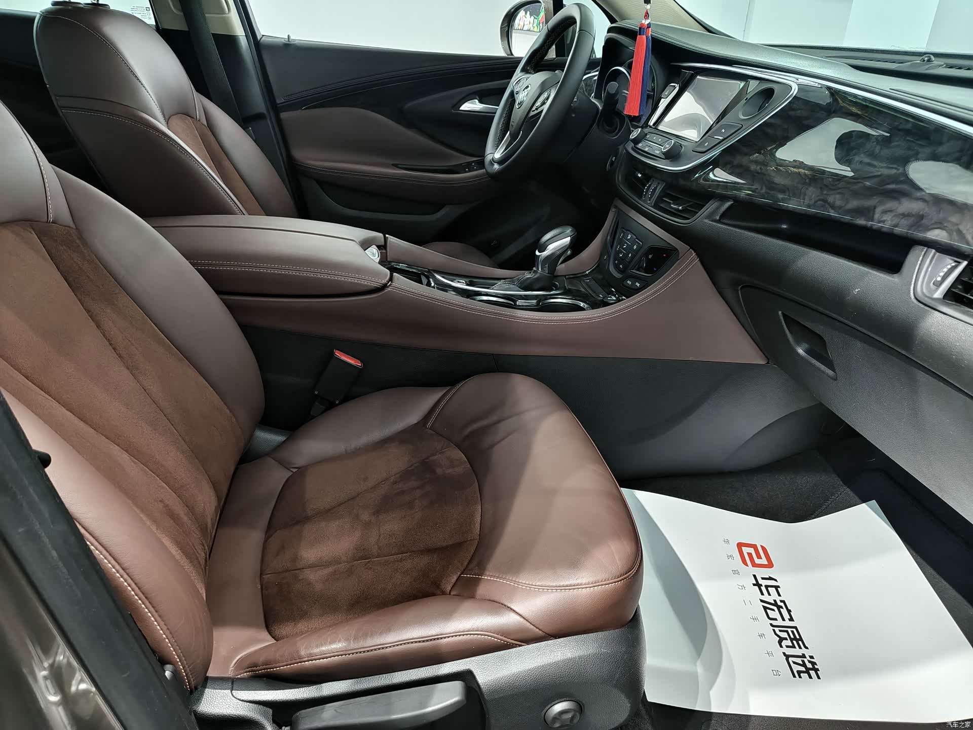 Buick Envision Plus, 2015 7