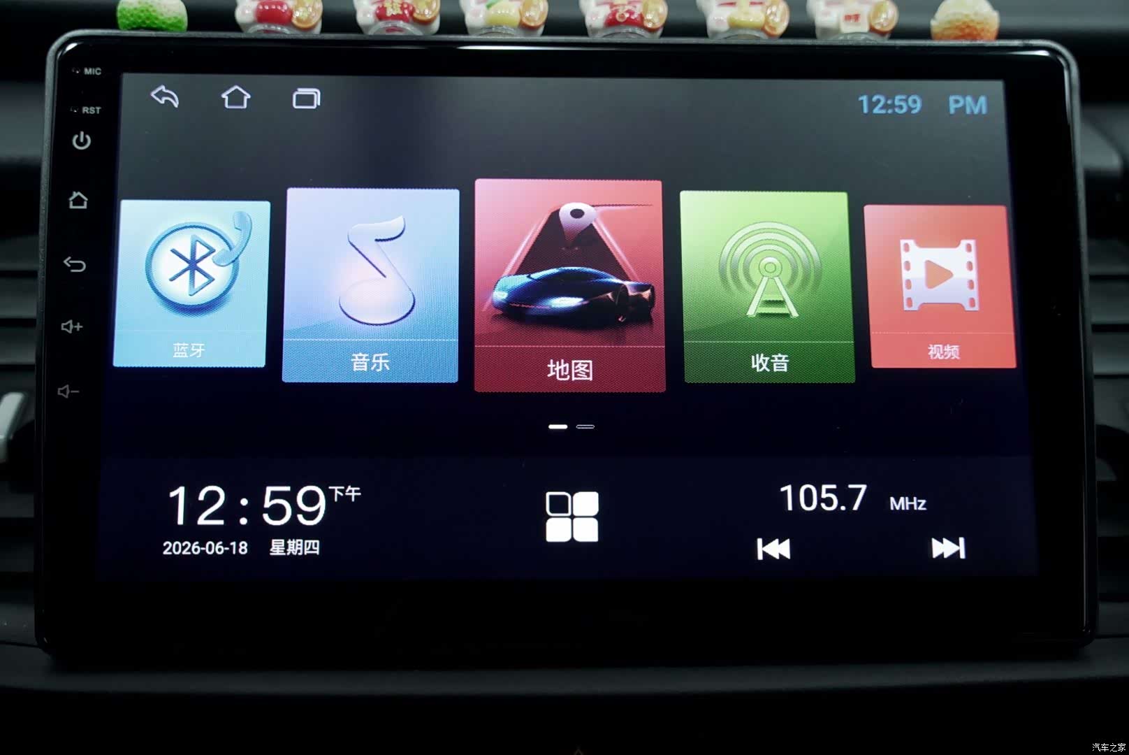 Honda Fit, 2021 7