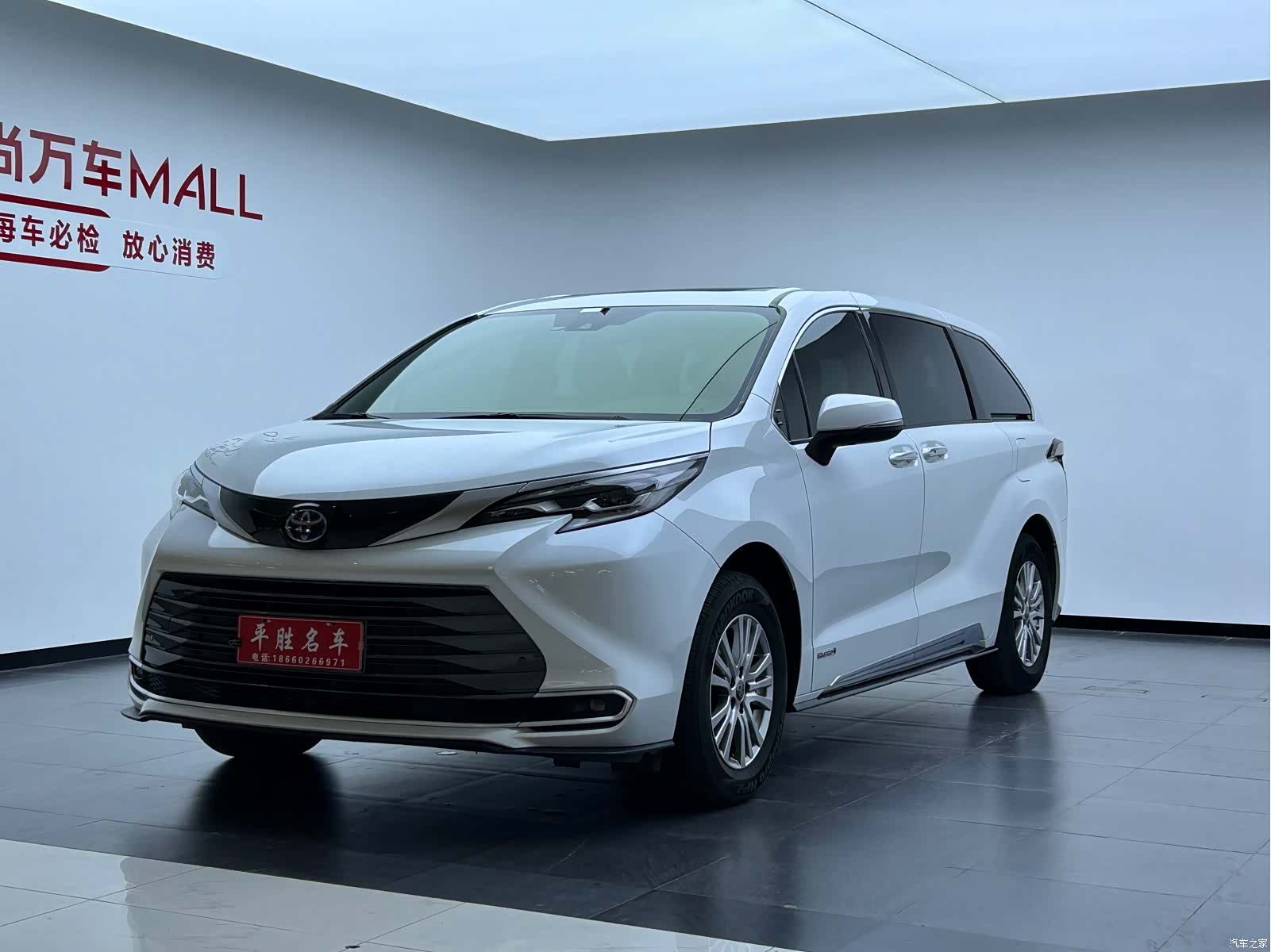Toyota Sienna