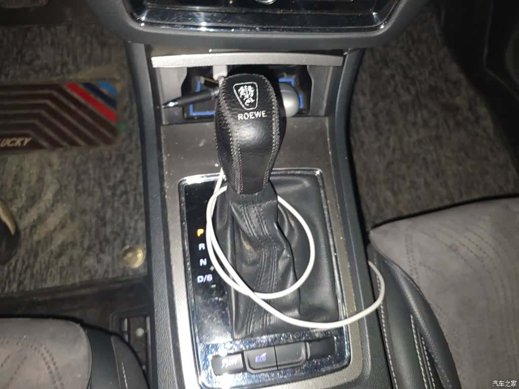 Roewe i6, 2017 11