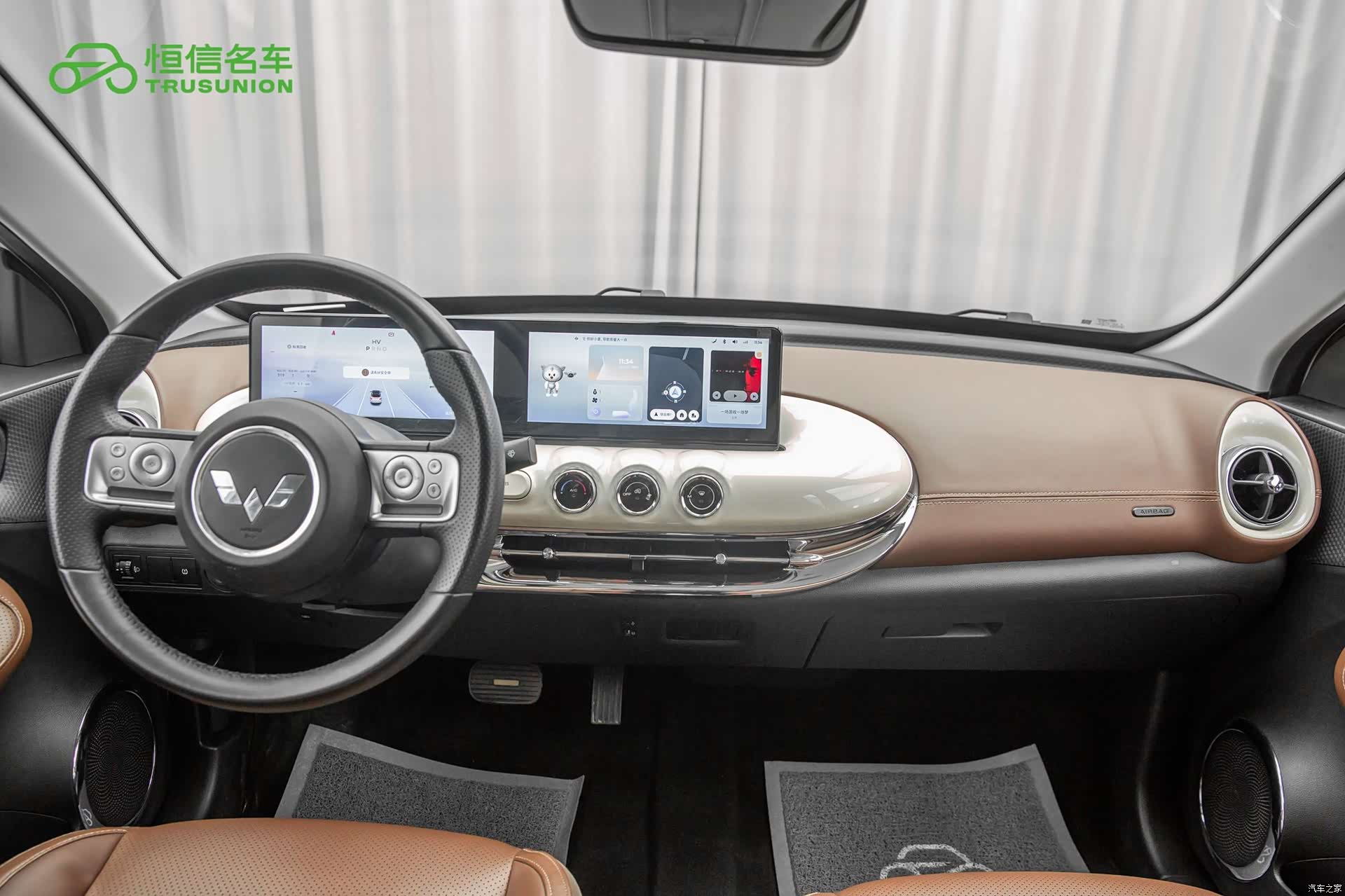 Wuling Bingo, 2023 11