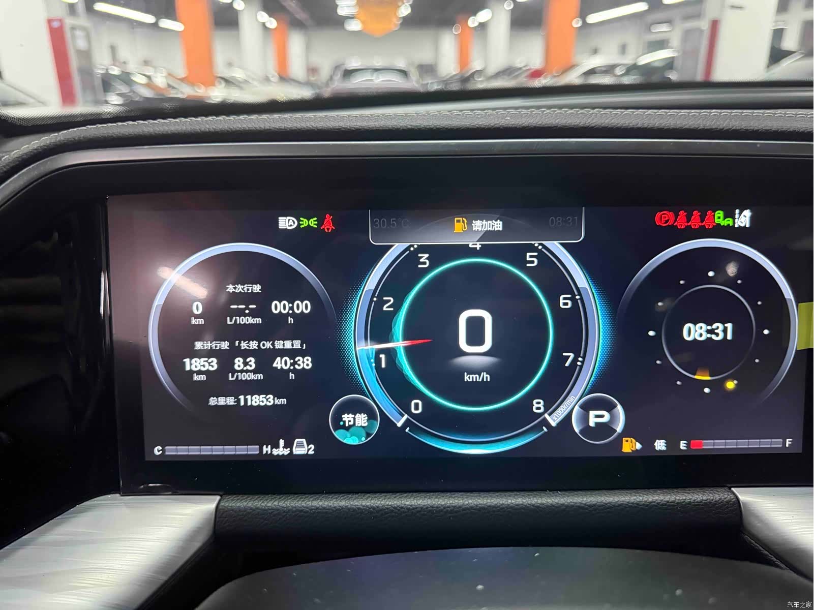 Trumpchi GS8, 2024 14
