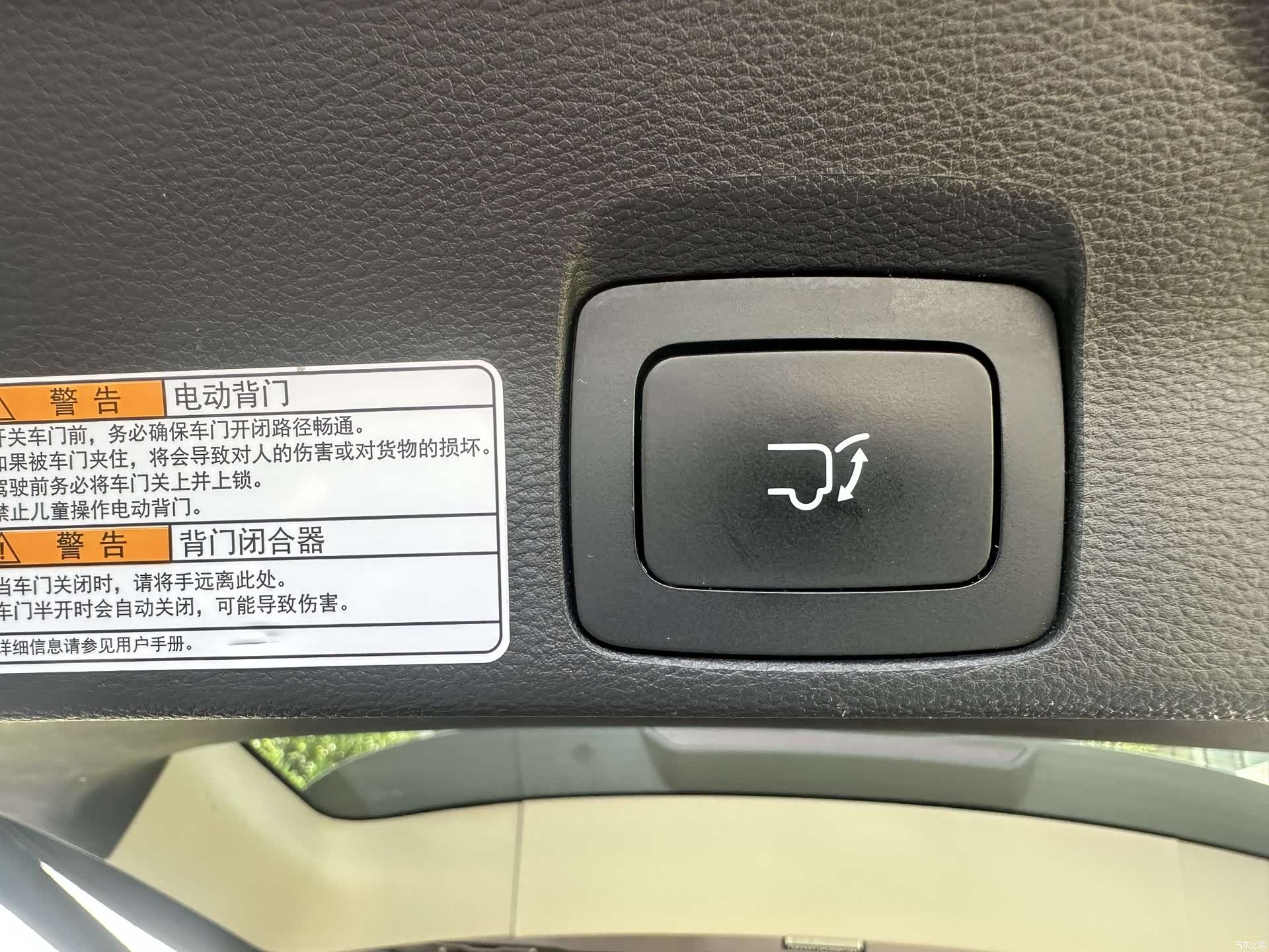 Maxus D90, 2018 21