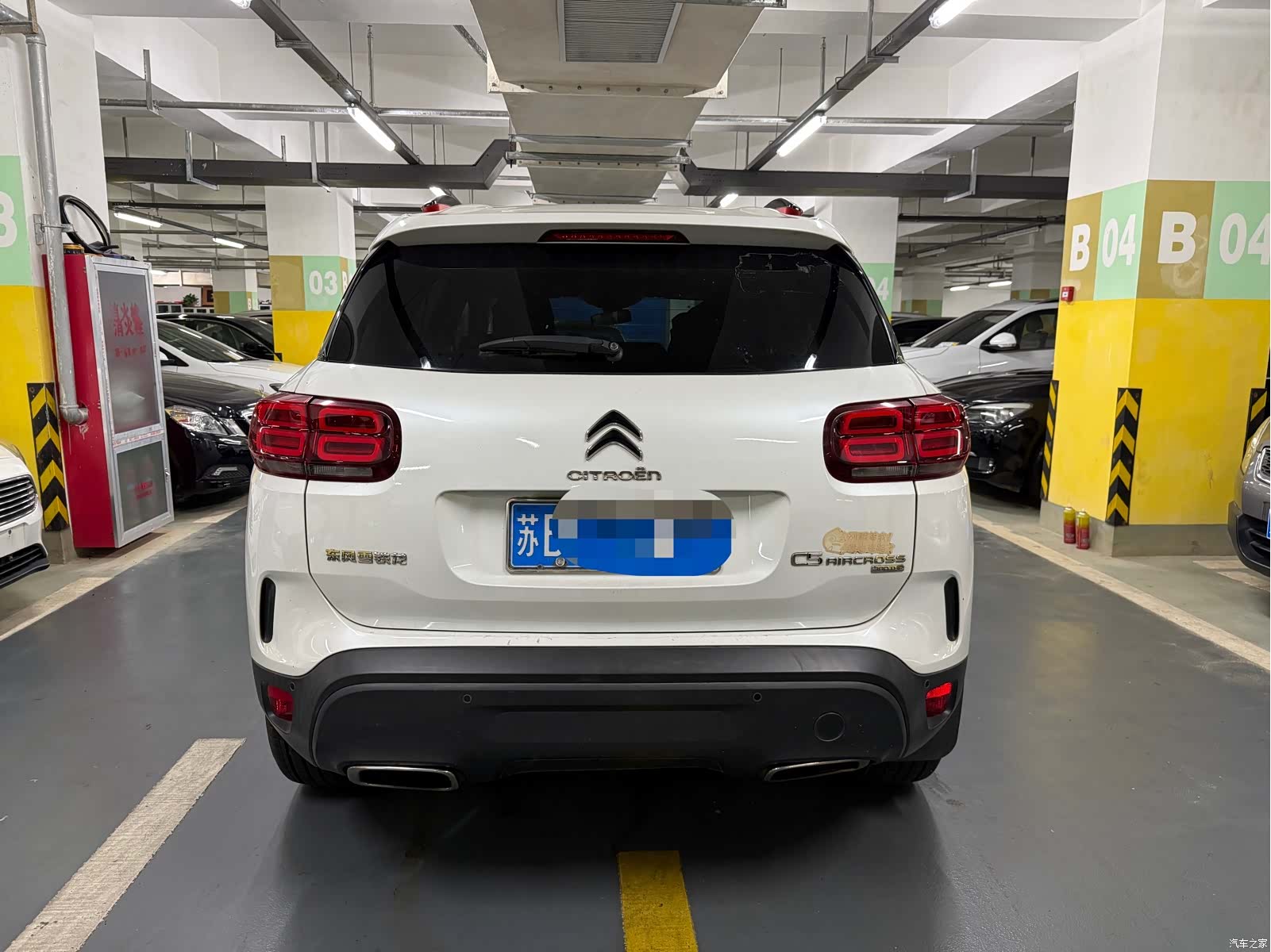 Citroen C5 Aircross, 2019 3