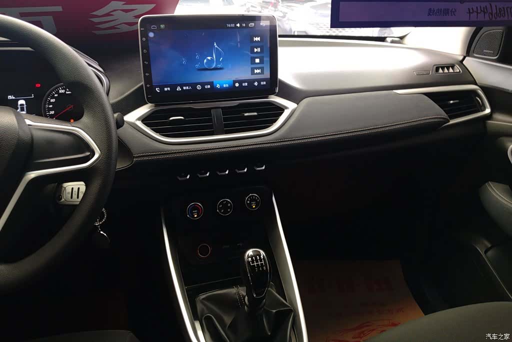 Wuling 530, 2019 13