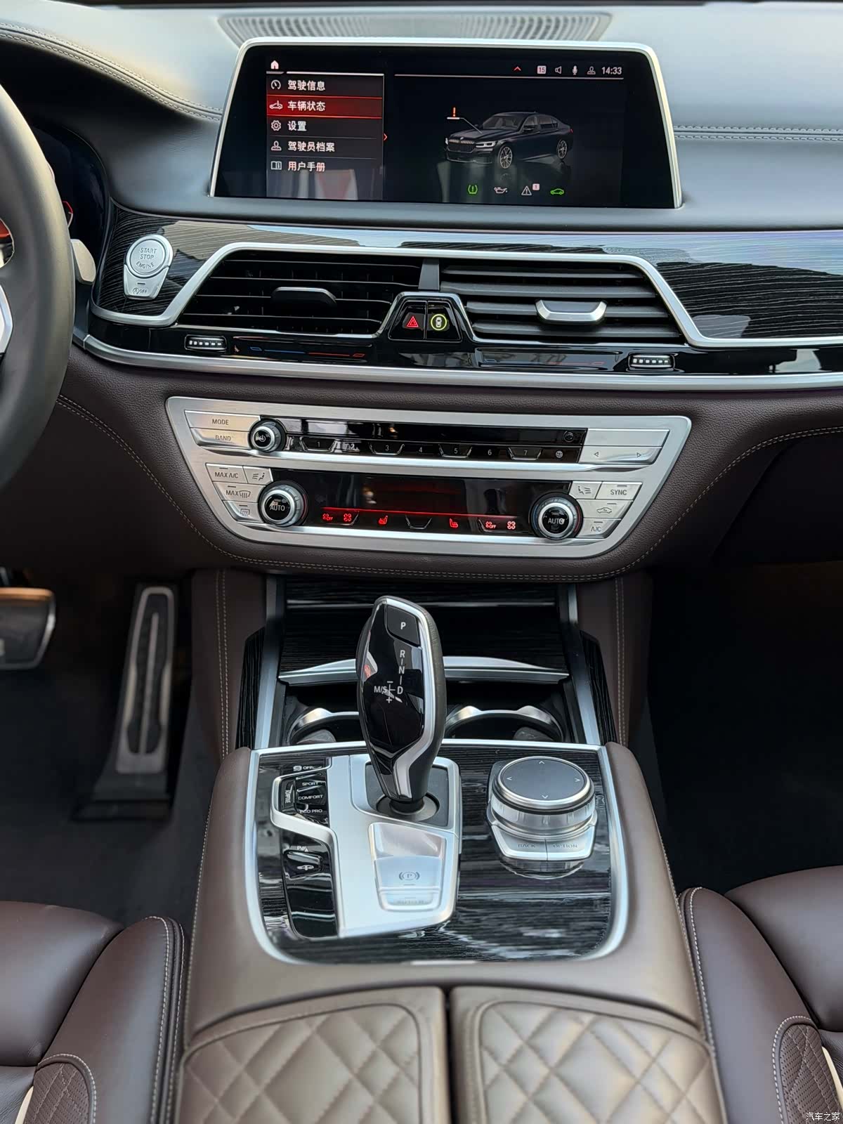 BMW 7 Series, 2020 10