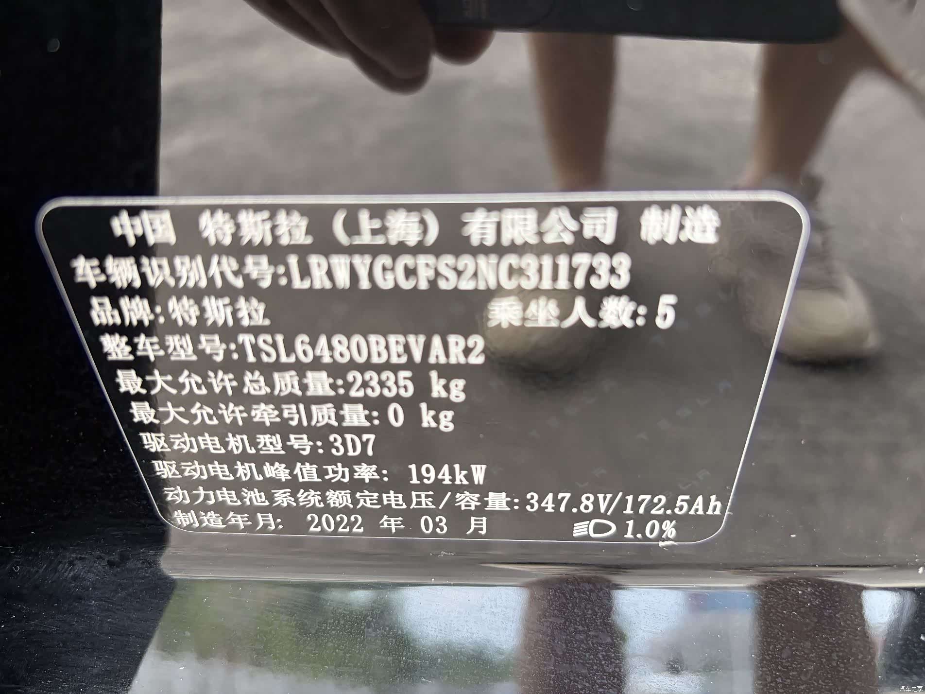 Tesla Model Y, 2022 16