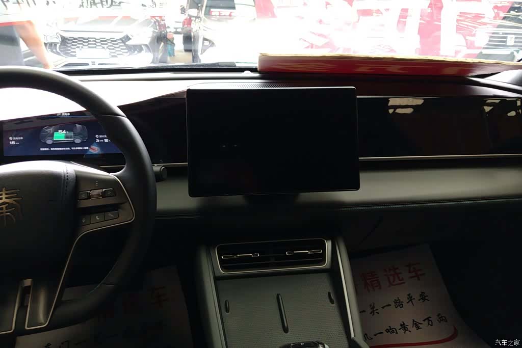 BYD Qin, 2025 13