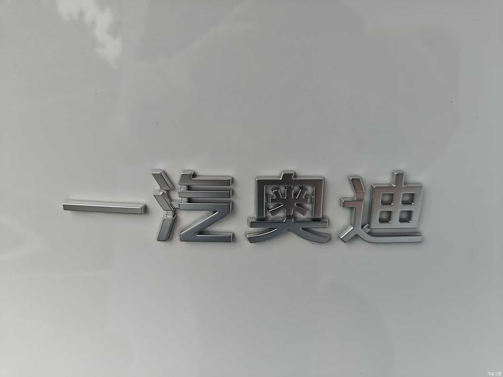 Audi Q5L, 2026 20