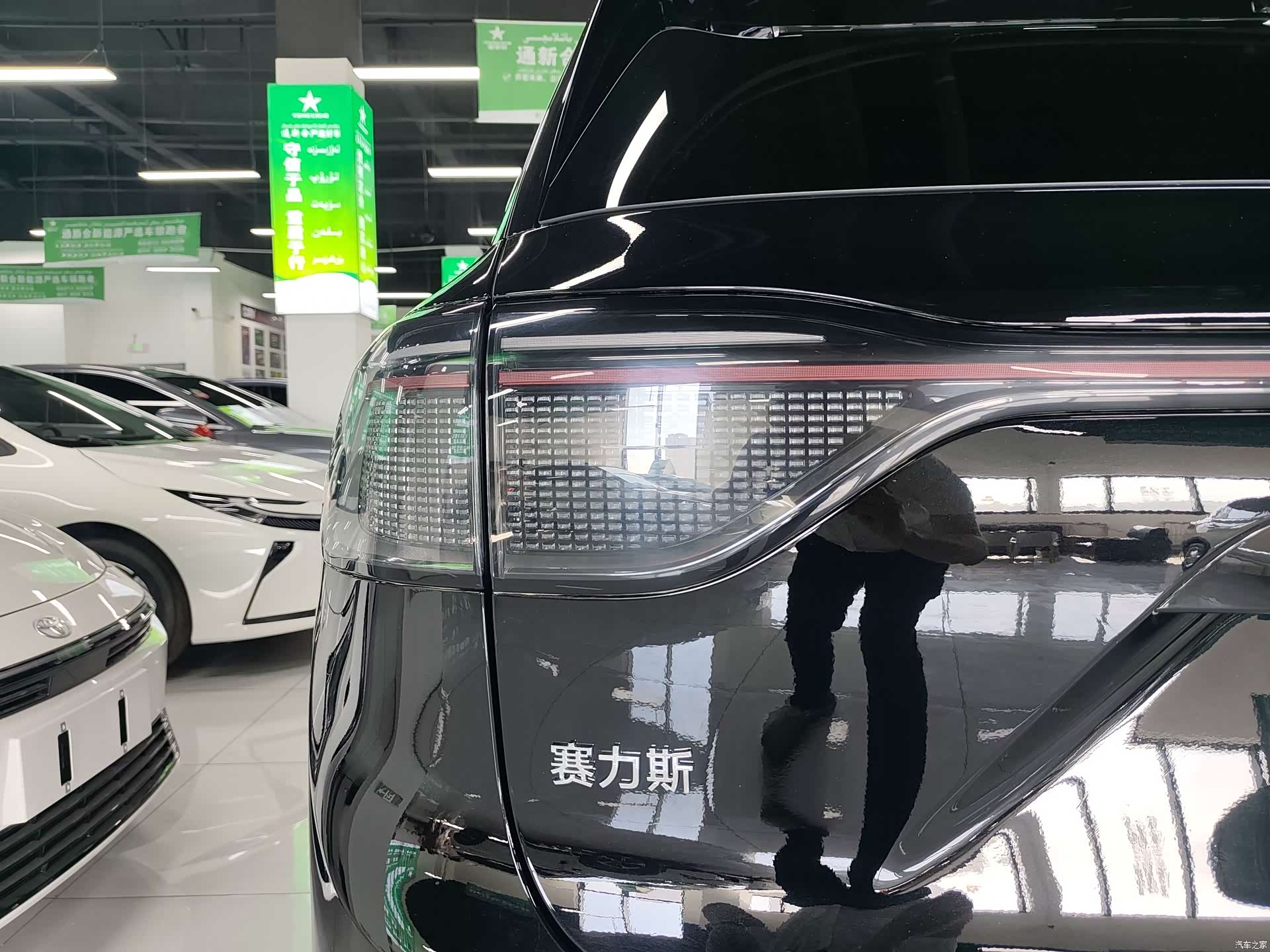 AITO M9, 2024 22