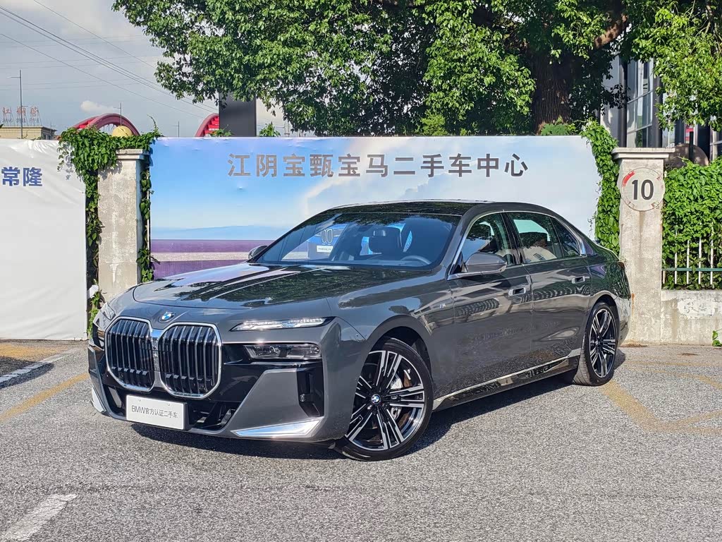 BMW 7 Series