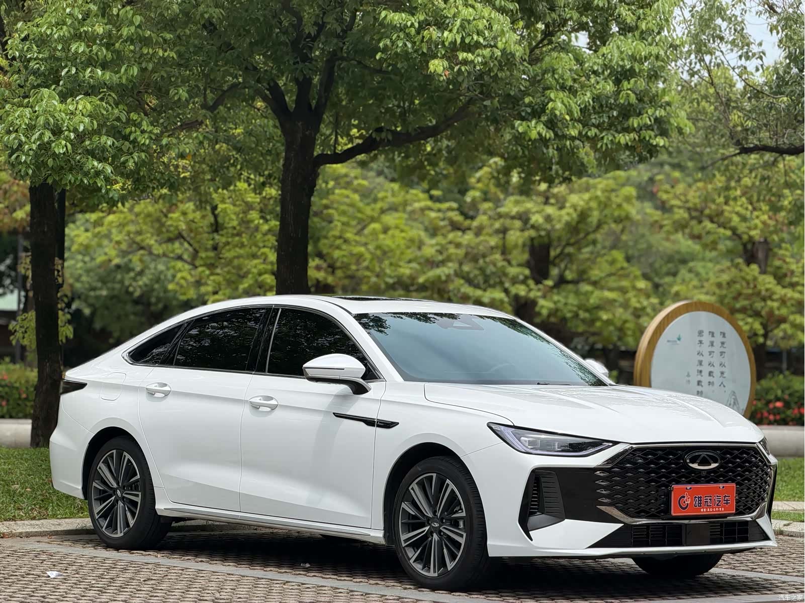 Chery Arrizo 8, 2025 3