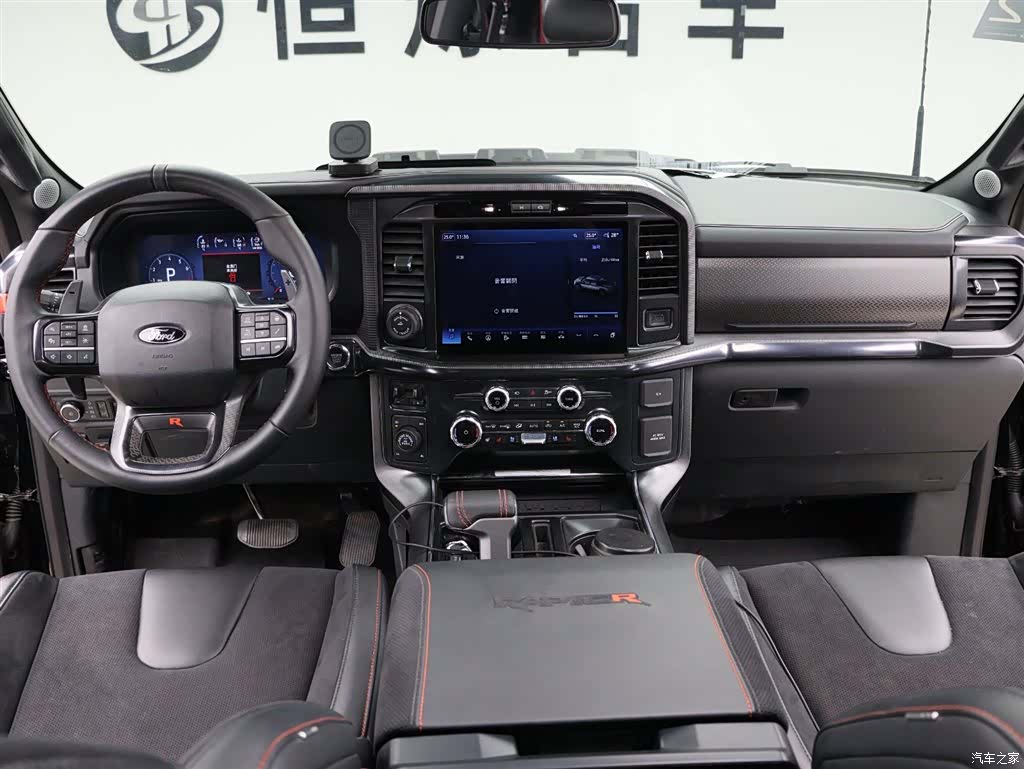 Ford F-150, 2026 13
