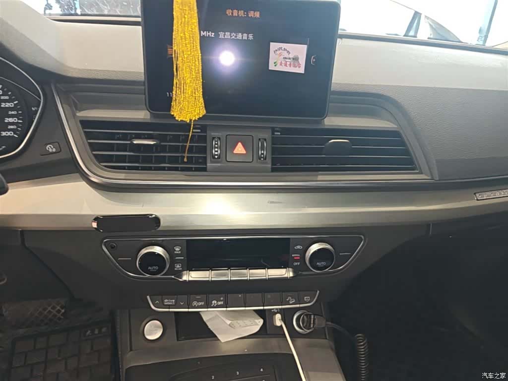 Audi Q5L, 2020 13