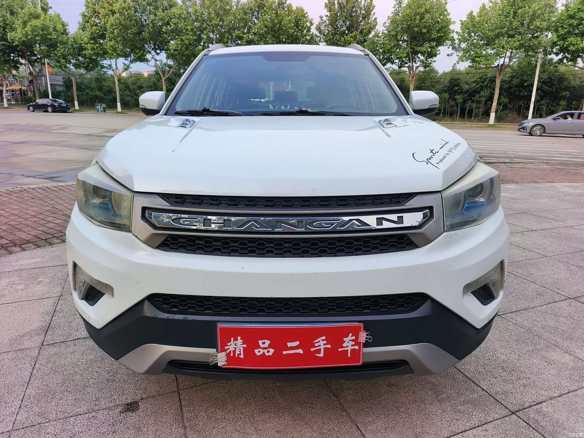 Changan CS75, 2016 2