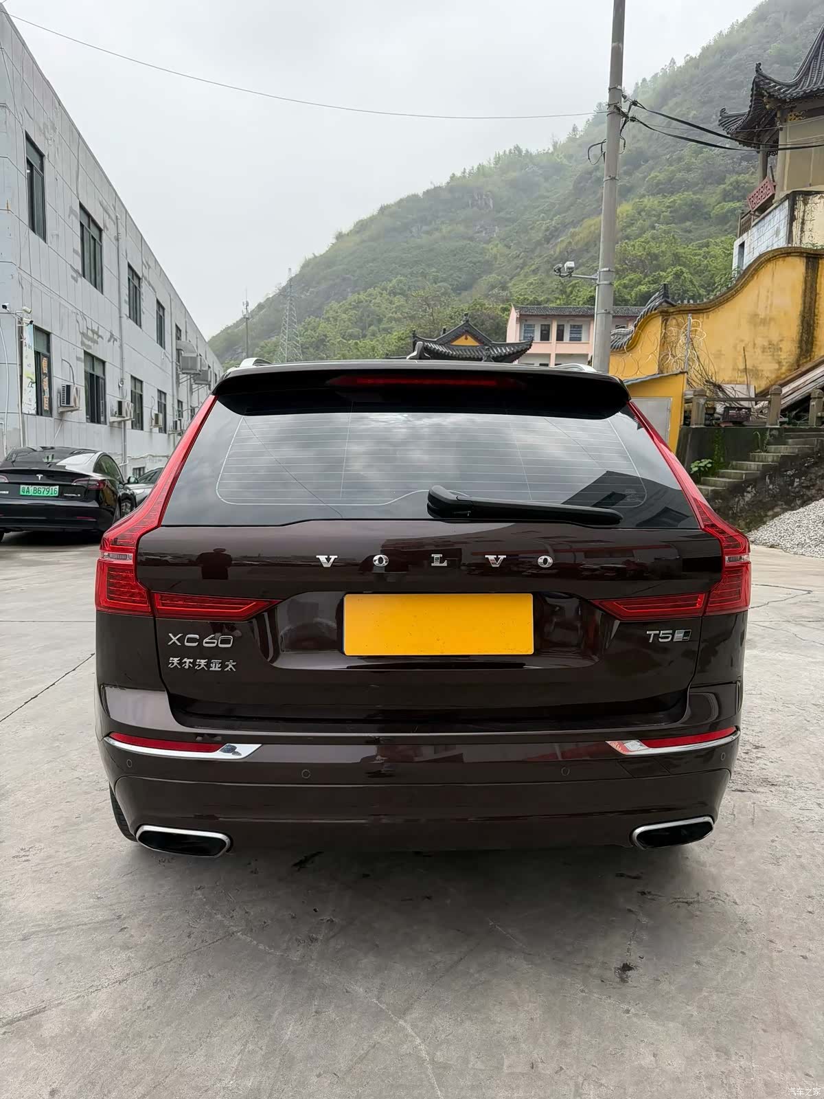 Volvo XC60, 2020 9