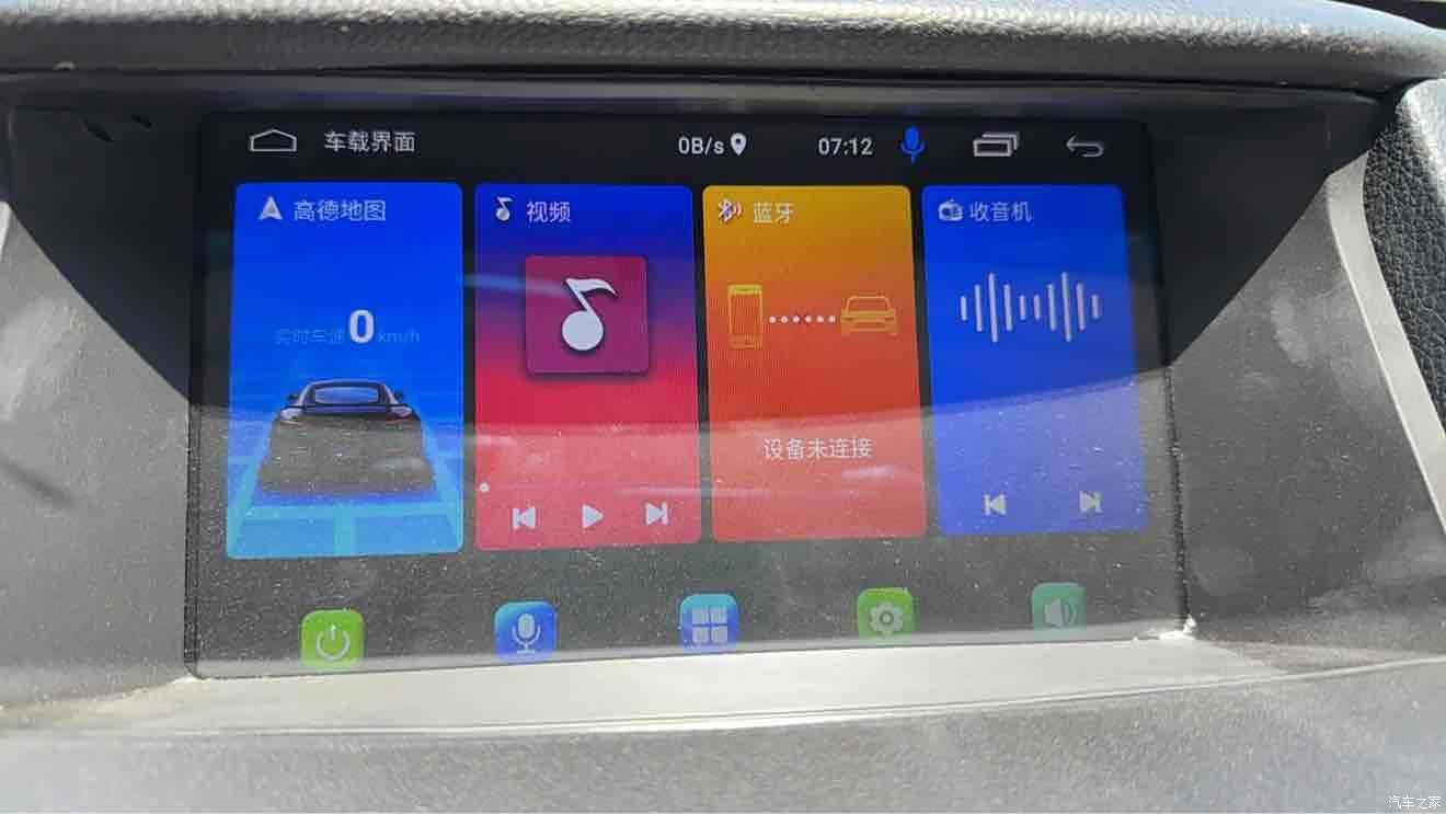 Honda Accord, 2008 10
