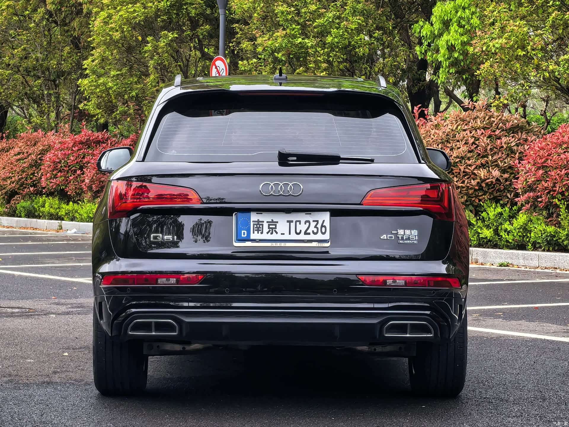 Audi Q5L, 2023 4
