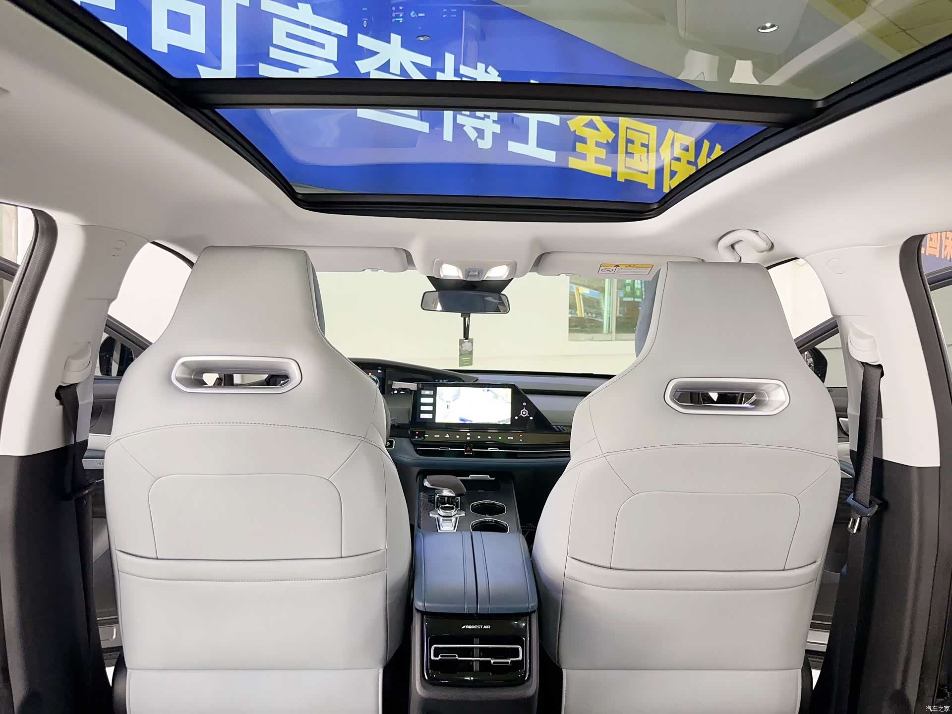 Changan UNI-K, 2022 28