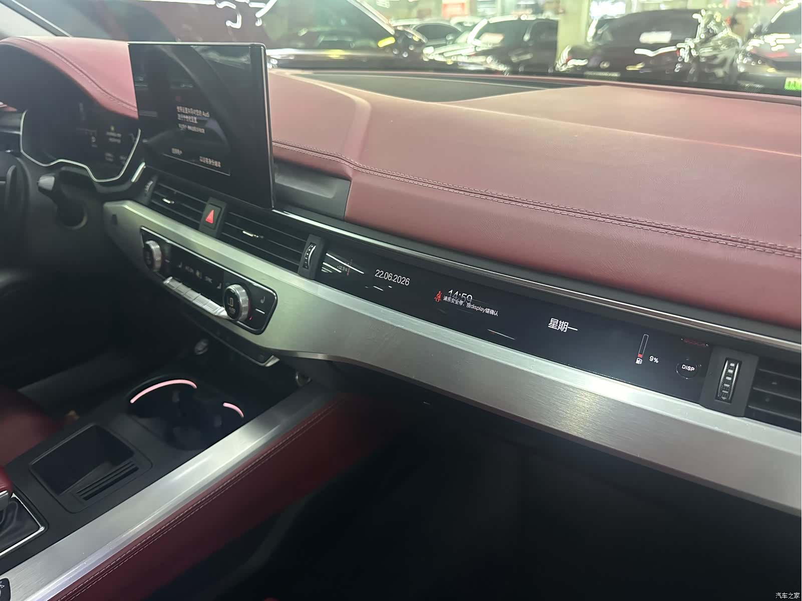 Audi A4L, 2021 8