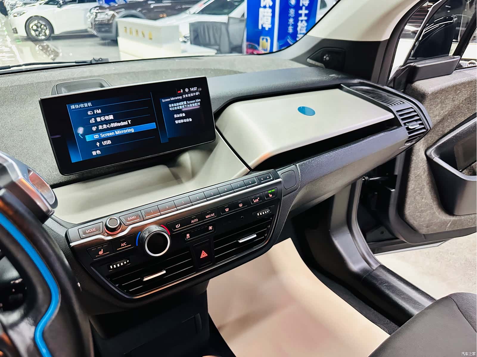 BMW i3, 2019 51