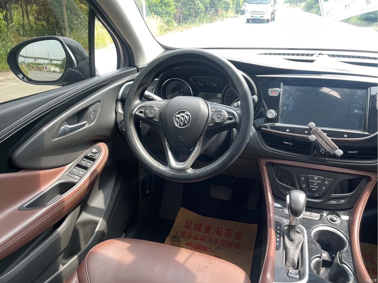 Buick Envision Plus, 2021 15