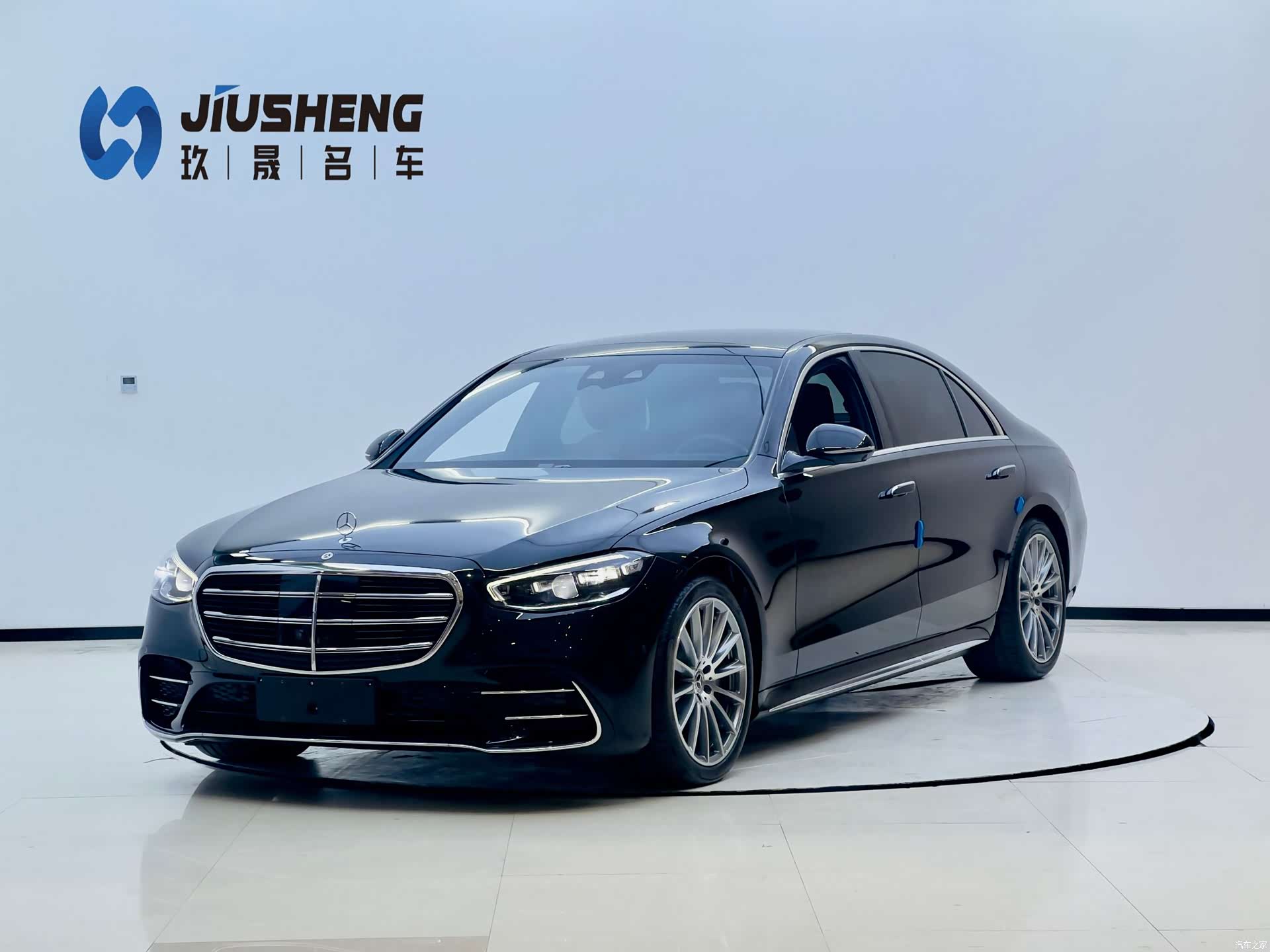 Mercedes-Benz S-Class, 2023 1