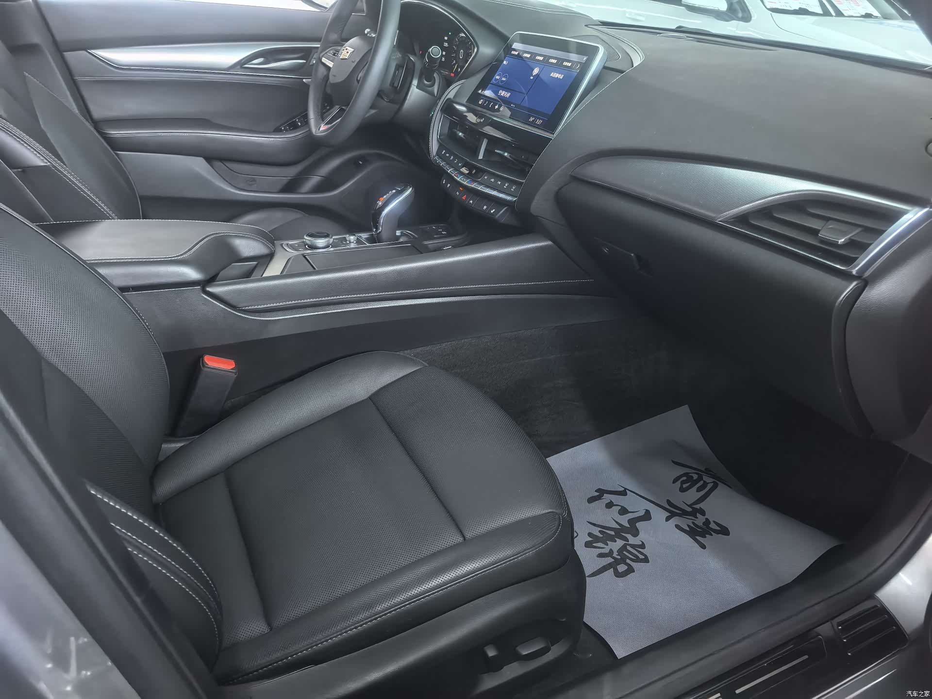 Cadillac CT5, 2023 10