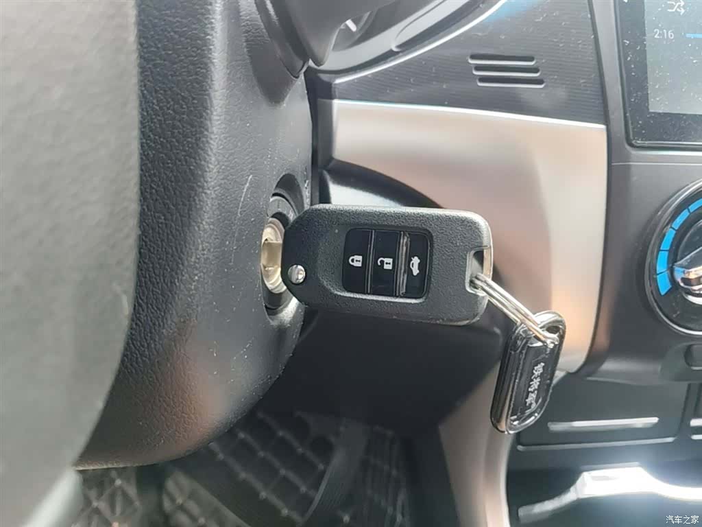 Honda Crider, 2015 9
