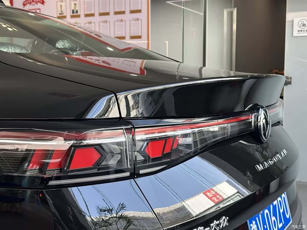 Volkswagen Magotan, 2026 6