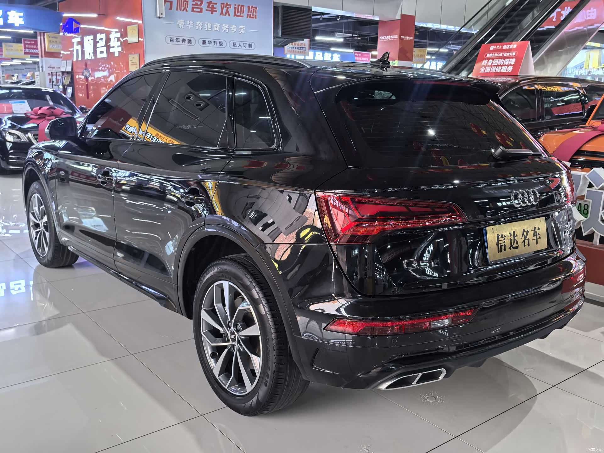 Audi Q5L, 2023 12