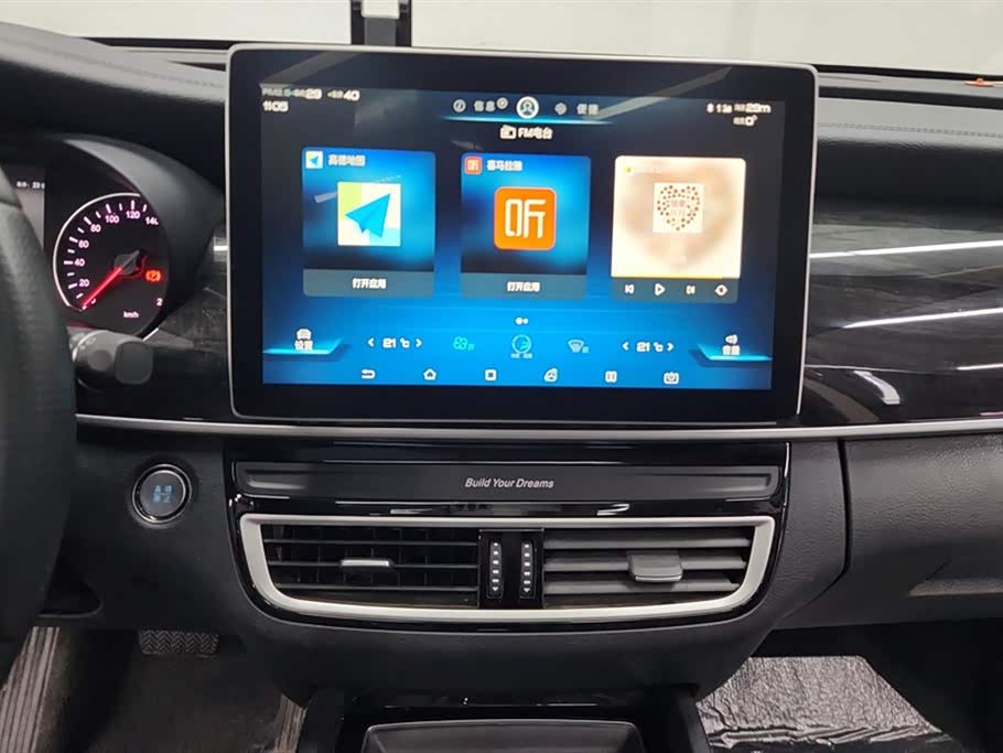 BYD Song MAX