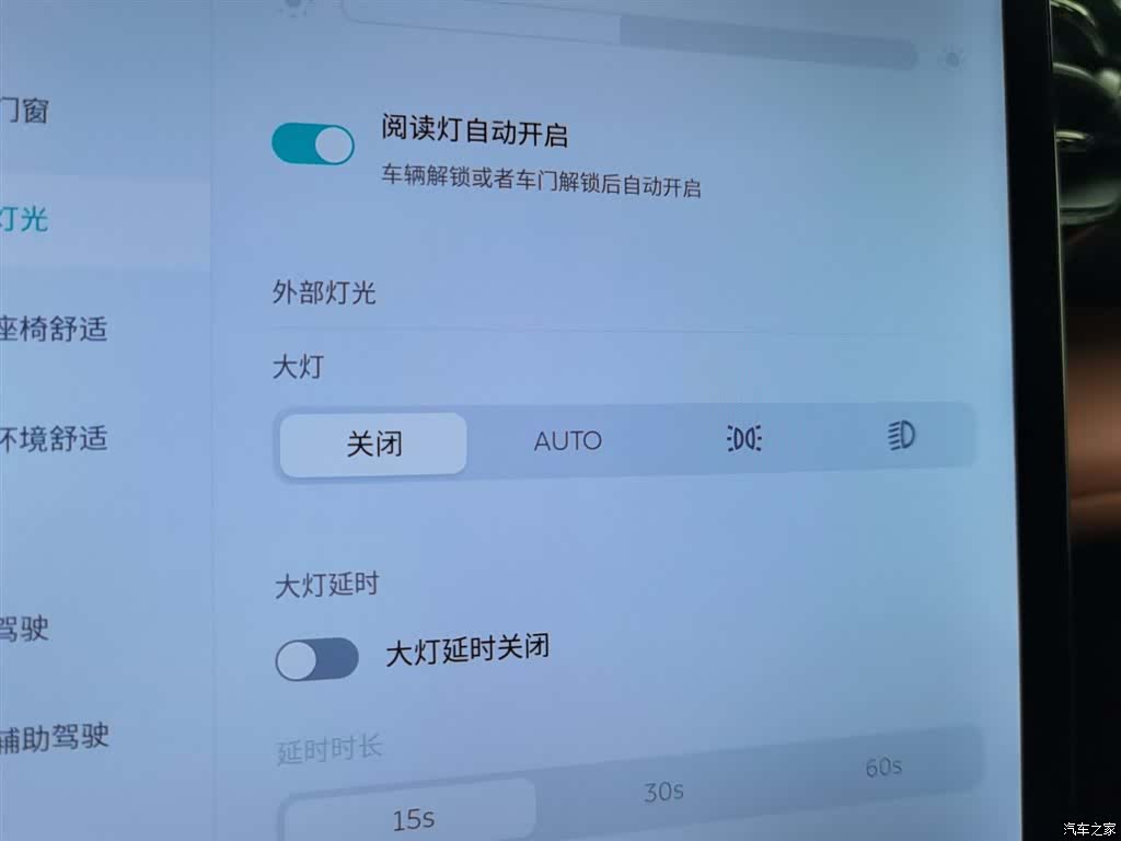 NIO EC6, 2022 21