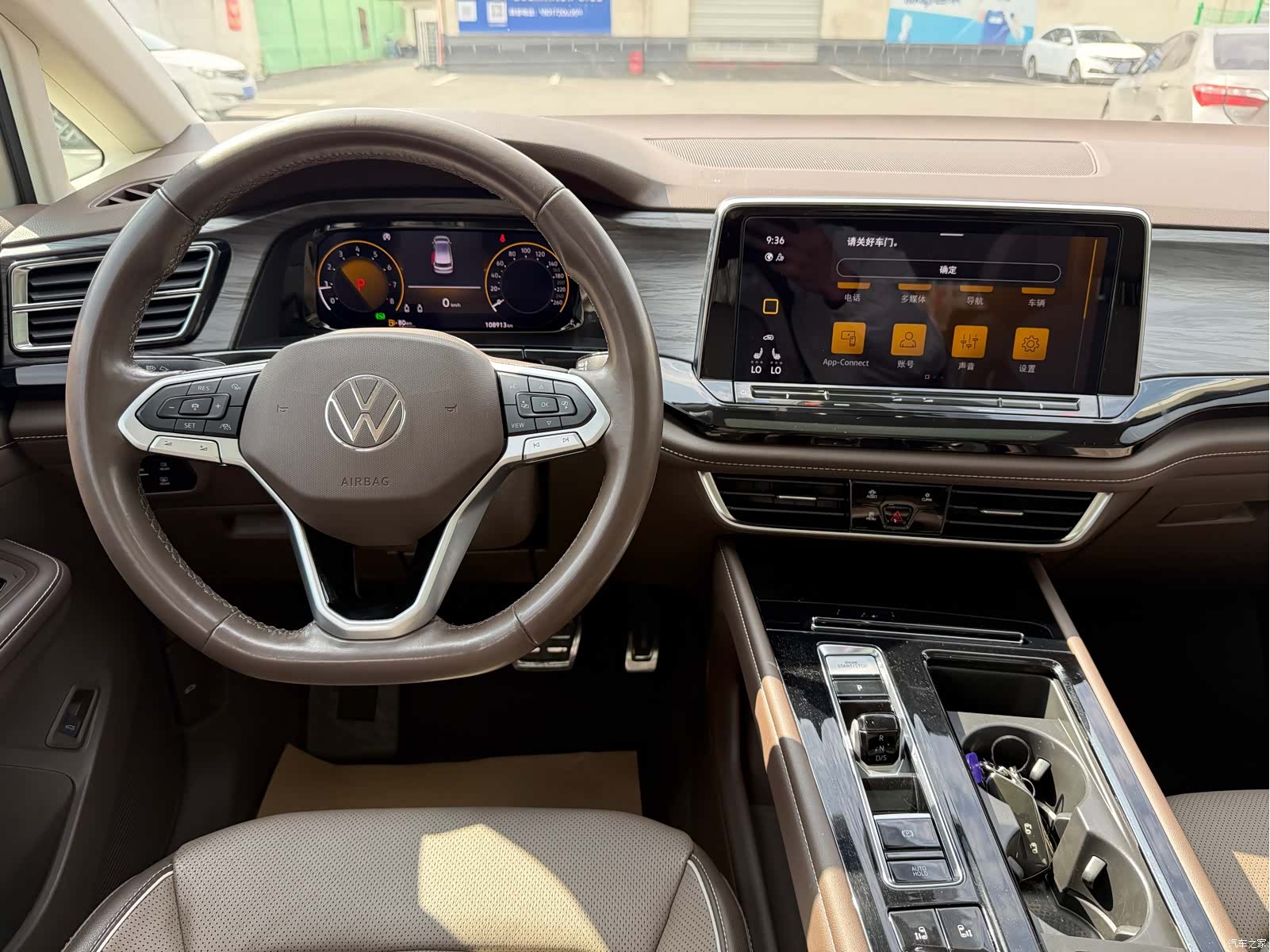 Volkswagen Viloran, 2022 11
