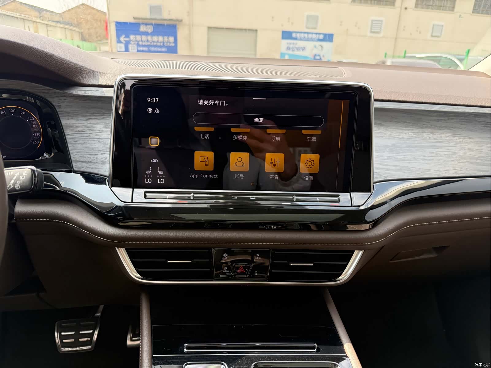 Volkswagen Viloran, 2022 9