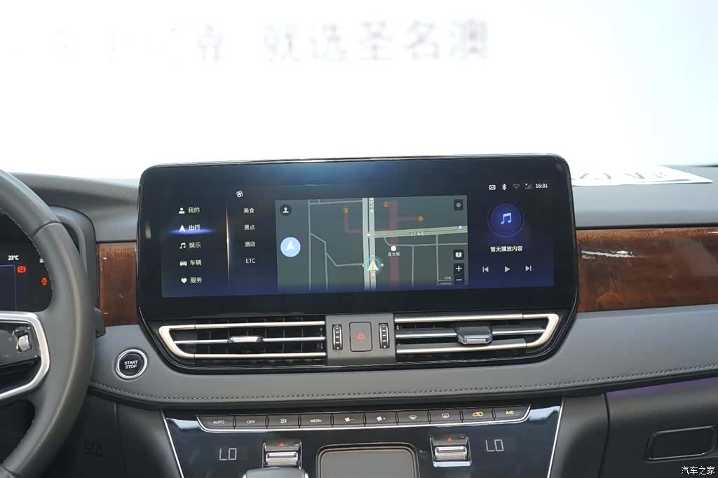 Hongqi HQ9, 2023 9